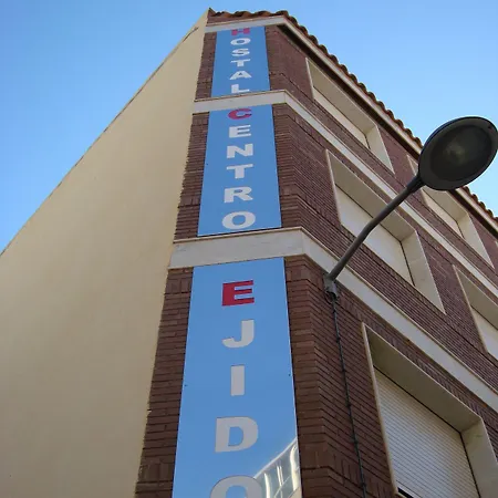Centro Ejido エル・エヒド